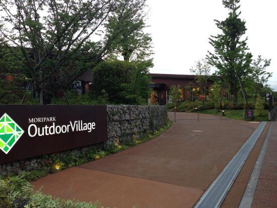 Mori Park Outdoor Village